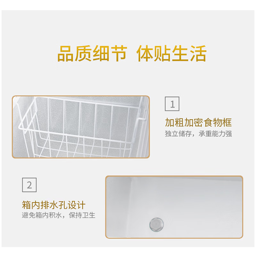 志高（CHIGO）冰柜商用家用两用卧式大容量全冷冻冷藏冰箱双箱单温双温一级能效省电升级铜管超市岛柜顶开门低音 728L |  铜管制冷 | 数显温控