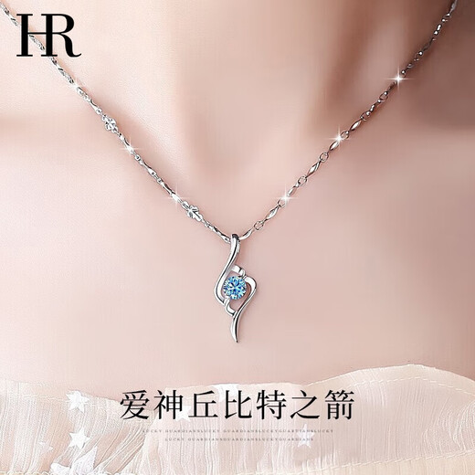 HR Helena Light Luxury Necklace Women's Clavicle Chain Jewelry Chinese Valentine's Day Gift for Girlfriend and Wife Cupid's Arrow Necklace (Blue Diamond)