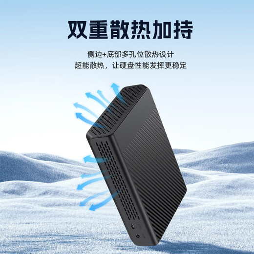 GETEA docking station mobile hard drive 20t enterprise-level large capacity 10t desktop storage 22t high-speed mechanical hard drive 16t computer external hard drive 4t desktop external game hard drive 26TB (comes with shockproof bag | shipped by SF Express)