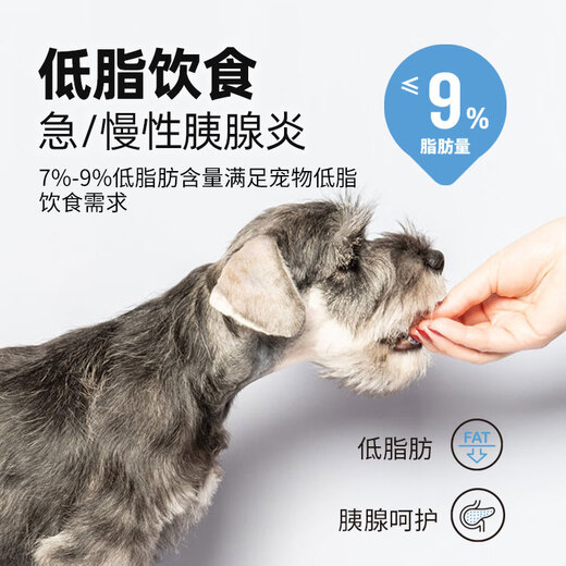 Enjoy high-quality supplements, low-fat prescription dog food, weight management, enzymatic digestion, gastrointestinal protection, pancreatitis, all-age dog food 6kg