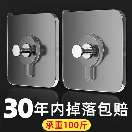 照片挂墙神器乳胶漆墙面免打孔挂画强力承重隐形挂钩照片相框婚纱 相框直接上墙20个免开孔 不用电钻打孔厂家特约让利 9854