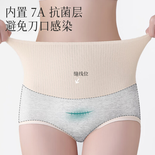 Modal 3-pack special underwear for women after caesarean section pure cotton antibacterial crotch pregnant women without sharpening scars without marks High waist belly pants 6175 [antibacterial breathable] vertical cut version 3 XL [recommended weight 120-135 Jin [Jin equals 0.5 kg] wear]