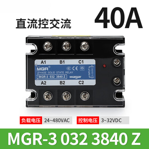 CLCEYMGR-3032JGXSSR Meigel three-phase solid-state relay DC AC 3840Z256080A MGR-3A3880Z80A