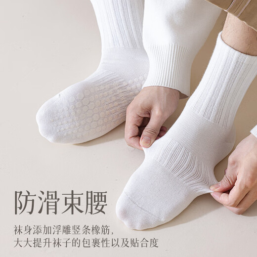 Huodiniao Professional Men's Sports Socks Non-Slip Mid-Tube Yoga Socks Pilates Special Socks Adult Indoor Fitness Floor Socks Three Pairs Color Contact Customer Service Remarks