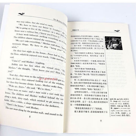 Bookworm Oxford English-Chinese Bilingual Reading Series for Grade 3, Grade 1, Grade 3, Chinese-English bilingual reading book, Stormy Riverside Willow