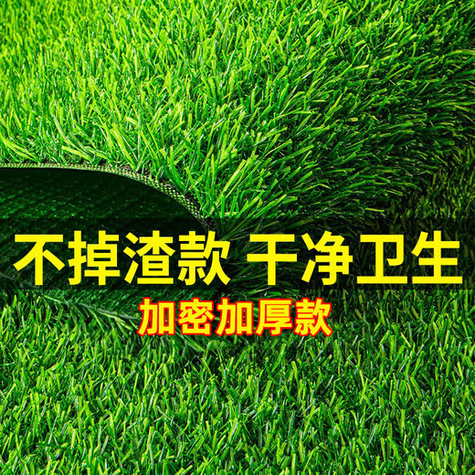 Elegant simulated lawn sound insulation mat fake turf roof balcony insulation anti-drip water sound air conditioner outdoor unit canopy fake lawn 3cm extra dense anti-aging extra dense | no slag type