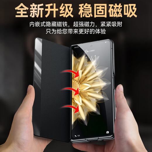 Suoaige Honor Magic VS3 Mobile Case Honor Magic V3 Case de protection VS2 Master Edition Full-incluse écran de pliage Affaire en cuir Anti-Fall Windows Transparent Case de couchage gratuit Flip [Black] Window Douzen Honor Magic VS3