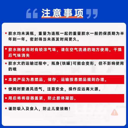 VIKAGU PVC glue high viscosity adhesive drainage pipe strong quick drying VGDR81 450ml 1 bottle