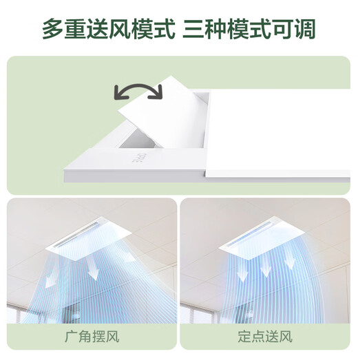 Op Lighting Infinity DC Liangba Lighting Three-in-one Kitchen Fan Air Conditioner Fan Cooler Embedded LZ02