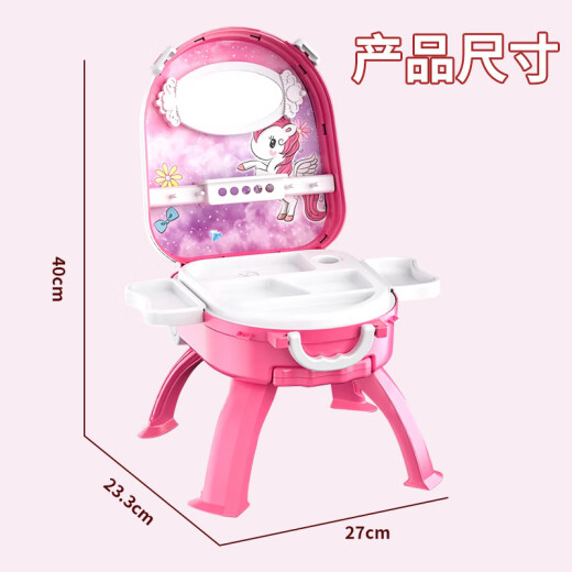 
Condira Family Toy Girls 7-14 Years Children's Dresser Playing House Makeup Box Jewelry Set June 1 Children's Day Gift