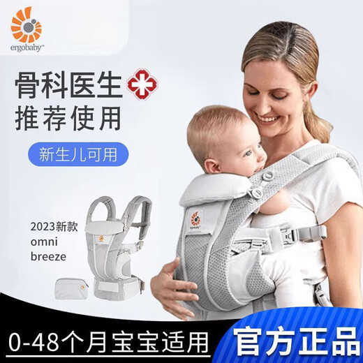 Ergobaby Baby Strap estilo de tacón delantero Summer Balentable y trasero Taburete de cintura dual de doble propósito [0-48 meses Disponible] Nuevo actualización [Algodón puro Super Avistable] Gris Gray