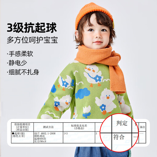 Dudujia 100% cotton & anti-pilling fabric, warm sweater for boys and girls, full printed cartoon children's clothing, children's pullover winter clothing, yellow 100