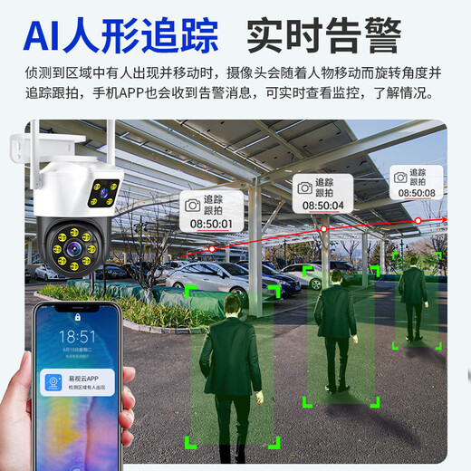 纽曼家用AI摄像头无线手机远程监控器360度无死角带夜视全景旋转球机全彩追踪语音对讲农村室外防水