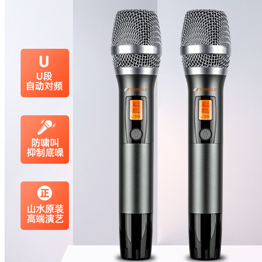 SANSUI PK09 professional ktv audio karaoke conference high-power home TV karaoke set home surround theater TV subwoofer karaoke audio SANSUI PK09 + power amplifier + bel canto microphone + 3T karaoke machine