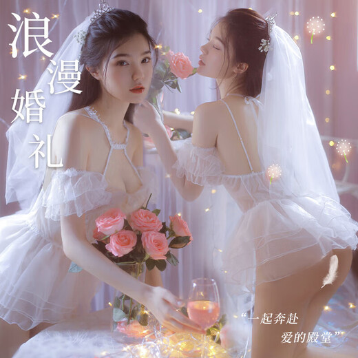Pang Donglai's same style wedding dress as Pei Jiao focuses on high quality, the bride is hot on the bed, white wedding dress, veil + suspender skirt + armbands*2+