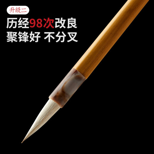 Liupintang Baiyun Brush Upgraded Model with Sheep Hair Wolf Hair Brush Pen Set for Beginners and Beginners, Four Treasures of the Study, Small Regular Book Regular Calligraphy, Chinese Painting, Calligraphy and Painting Fonts Universal
