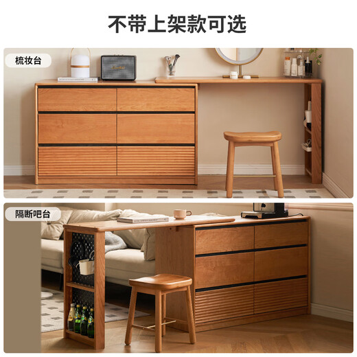 Genji Muyu solid wood cherry wood retro corner dressing table simple drawer cabinet dresser integrated 1.2mL table + 1.2m drawer cabinet