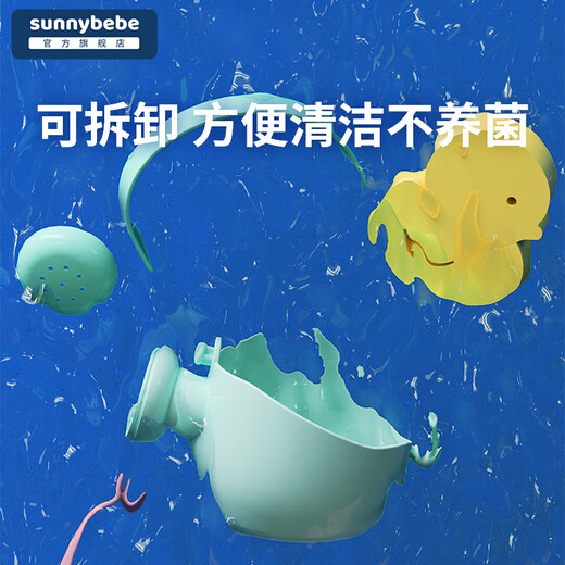Sunnybebe Baby Badespielzeug zum Waschen von Haaren, Wasserlöffel, Wasserschaufel, Babyschwimmspielzeug zum Schaufeln, weich