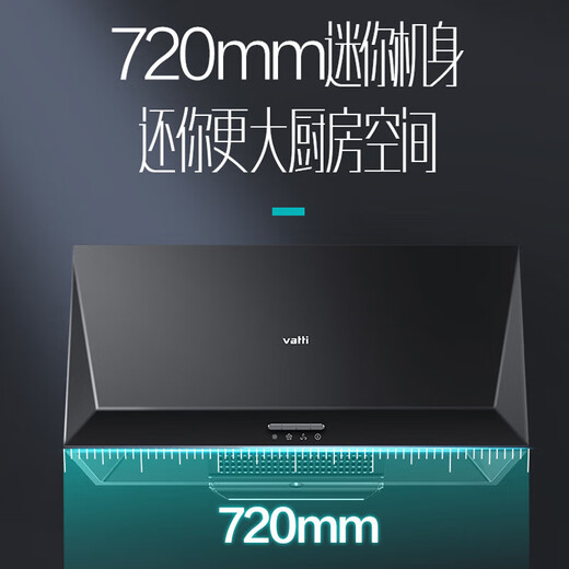 i11148/i6D05油烟机老式中式大吸力小尺寸型家用抽油烟机顶吸 华帝i11148(15风量-黑色)