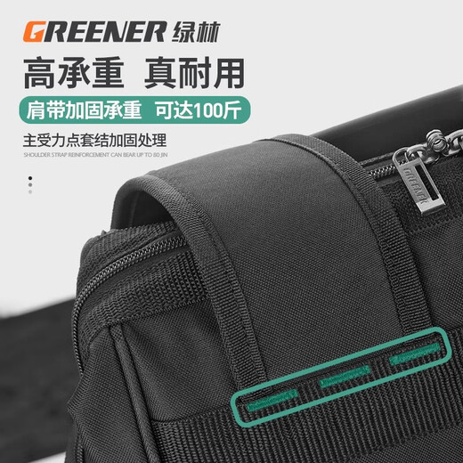 GREENER 16-inch multifunctional backpack tool bag durable canvas thickened hardware storage portable installation electrician home