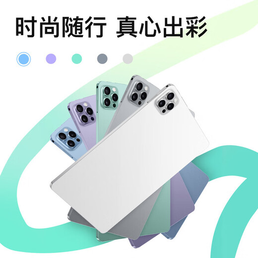 2025 neuer 16+1 TB Tablet-Computer 2-in-1 Samsung Augenschutzbildschirm 5G Smartphone Gaming Büro Lernen Fantasie Lila Kostenlose Lederhülle 256G丨Kostenlose Testversion丨Leistungsstarke zehn Kerne 16G mit High-End-Version Vollständiges Netcom 5G Dualband