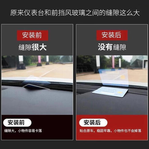 
Working horses are suitable for Mitsubishi Pajero v73v9793 Jinchang Wing Shen Lanse Outlander Central Control Dashboard Sealing Strip Sealing Strip Double-layer Central Control Console Seal + Installation Tools Mitsubishi Outlander