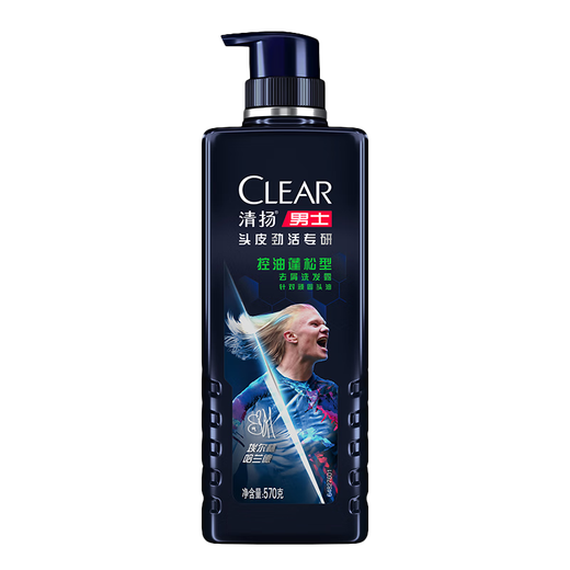 Qingyang (CLEAR) Men's Power Bottle Scalp Fluffy Shampoo Specialized in Oil Control and Fluffy Shampoo 570g Limited Edition