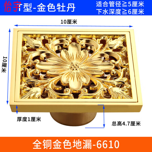 Baño dorado anti-odor baño espesado ducha de baño cuadrado cuadrado de desplazamiento grande