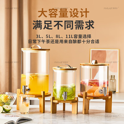Melangshi high temperature resistant cold water kettle with faucet Internet celebrity beer barrel Coke barrel glass beverage fruit tea barrel container 11L