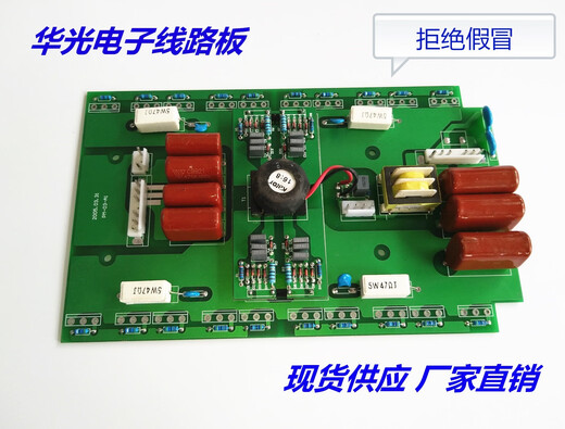 
XMSJWS ZX7-315 Ruiling model Inverter DC welding machine accessories Circuit board MOS 20 pipe drive upper plate Military green with Toshiba 3878