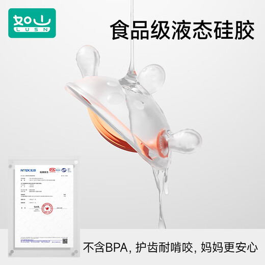 Rushan small month old teether baby molars, soothes baby chewing gum, mouth desire, prevents hand eating, 3 months and 6 years old, can be boiled, two-color glove teether - orange + storage box