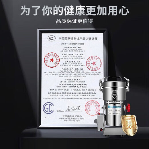 WCZ German grinder household small grinder grinder grinder Chinese herbal medicine ultra-fine commercial broken grains 800g (copper motor)