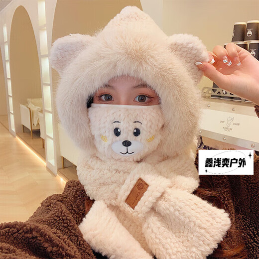 Huishi Shang Winter Stice Hat Girls Winter Girls студенты сгущенной теплой холодной шерстяной шерсти медведь шарф интегрированные женщины бежевые [++ перчатки]