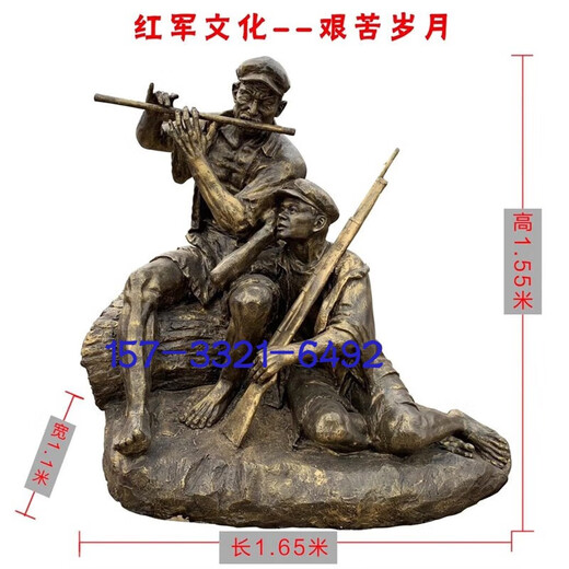 Deep love between the military and the people, fish and water conditions between the military and the people, fiberglass imitation copper Red Army figure sculptures, red cultural cast bronze statues, customized hard times, Dingjin