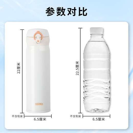 THERMOS thermos cup white 500ml stainless steel water cup student cup JNL-502 double gift