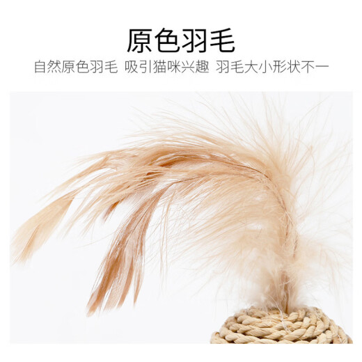 Spirit pet language cat toy funny cat ball rattan sound bell ball feather funny cat toy cat self-pleasure toy rattan ball 2-piece set