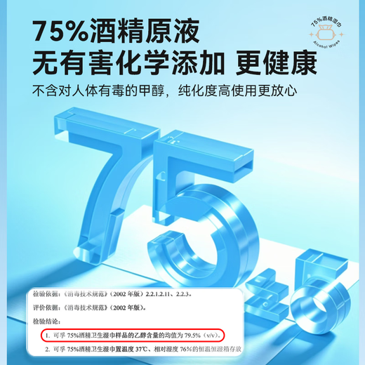 Corfu 75% alcohol cotton pads 6*3cm 100 pieces medical disinfection and sterilization disposable portable independent sanitary wipes