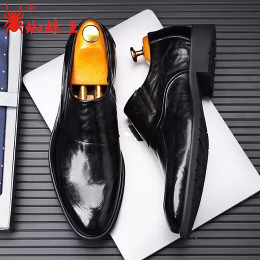 Spider King men's trendy leather shoes men's business formal casual shoes soft sole slip-on autumn men's shoes gradient brown 39