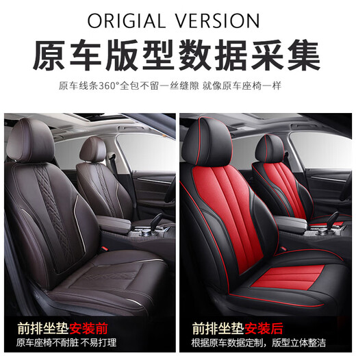 Joe Gangzhu Suitable for 04-24 Buick gl8 seat cover Fully surrounded seat cushion 652T653TAvenir Elegant gray-[360 full surrounded - custom original car] Four, five seats-skin-skin-standard version-head restless waist