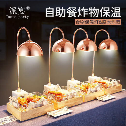 Banquet Buffet Fried Food Insulation Lamp Catering Food Display Plate Heating Lamp Snack Plate French Fries Stainless Steel Fried Chicken Basket Round Bottom Stainless Steel Double-Head Insulation Lamp