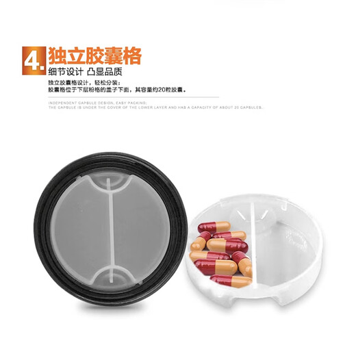 Shake cup ON protein powder scale portable powder box three-layer speed stirring milkshake men's and women's fitness sports water cup ON three-layer black 450ml 1 piece