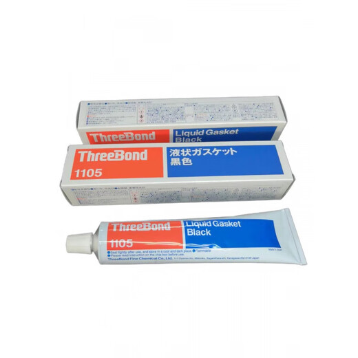 Three-button 1105 black sealant easy to peel film with elastic coating Three-button TB1105 liquid sealant
