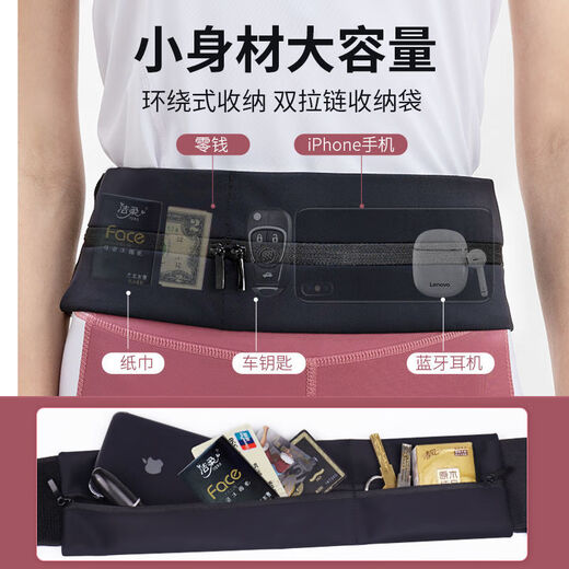 鹰倪防盗腰包 出国旅游护照贴身 隐形暴汗束腰带运动护腰包男女晨跑步 拉链款星空灰