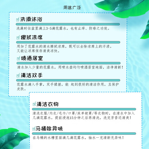 Baozhongbao Snake Gall Floral Water 95ml Mosquito Repellent Fragrance Anti-mosquito Liquid Old Brand Prickly Heat Relieving Itching Floral Water 95ml 10 Bottles 95ml Snake Gall Floral Water