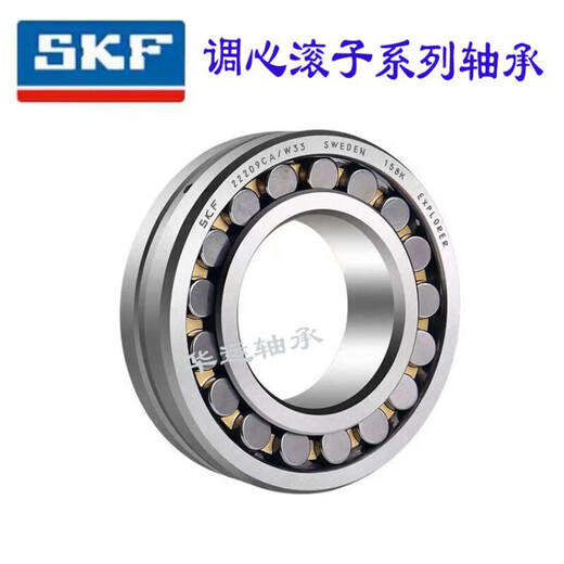 SKF spherical roller bearing 22314CA/W33 22317E