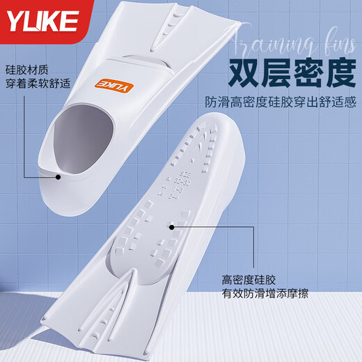 Yuke swimming fins for men and women freestyle breaststroke special children's silicone duck paw shoes adult light diving training equipment milk powder nose clip earplugs + mesh bag XS (recommended size 33-35)