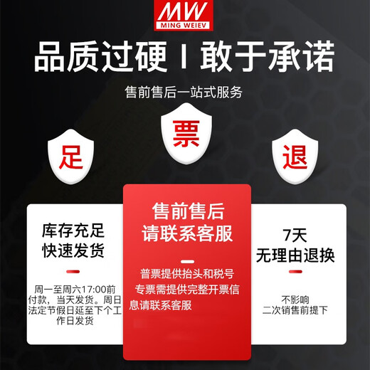 
MEANWELL (MEANWELL) MEANWELL switch power supply 24V220V to DC 5V12V transformer S120W250W350W500W high power S3524 24V1.5A