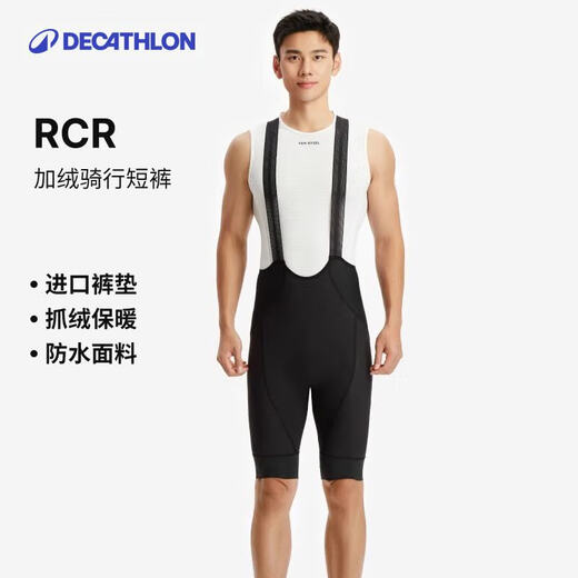 Decathlon Double Arrow Bib Cycling Pants Autumn and Winter Cycling Jersey Cycling Shorts Underwear Men's Black S