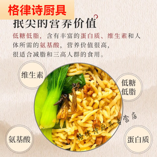 Shanxi specialty pasta squeezing tool, 饥饹面 squeezing bed, home slurping tadpole slurping tadpole slicing tadpole slicing tadpole slicing tadpole slicing tip, bean noodle squeezing section, all-steel squeezing bed + squeezing pusher and noodle spatula