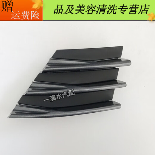 Yuanhuanxing convient au 1517 Lexus ES200 China Grid ES250 Couverture radar avant ES300H Couverture de couverture de traction